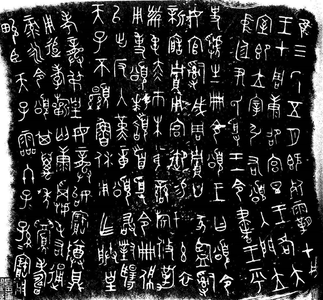 台湾語言隨筆（壹）：繁体漢字與簡体漢字